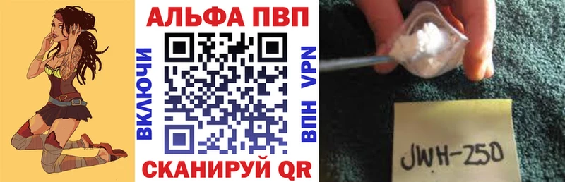 Alpha-PVP СК  Красновишерск 
