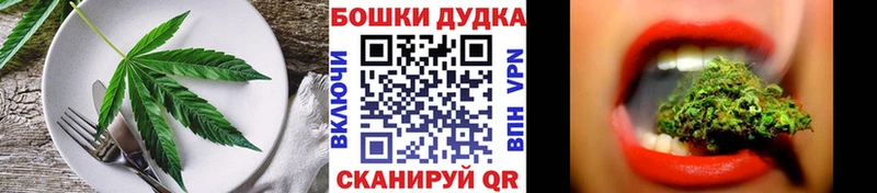 Печенье с ТГК конопля Красновишерск