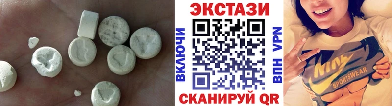 hydra рабочий сайт  Красновишерск  Ecstasy Cube 