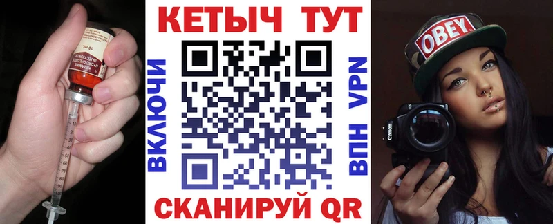 КЕТАМИН VHQ  как найти закладки  Красновишерск 