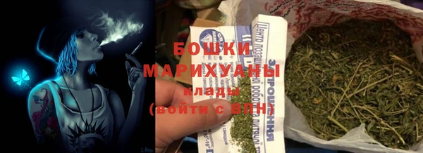 MESCALINE Пролетарск