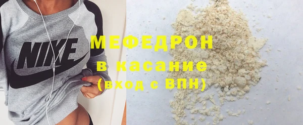 СК Абдулино