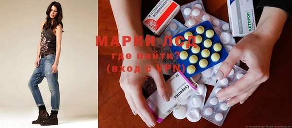 MESCALINE Пролетарск