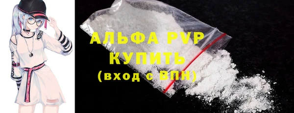 гидра Протвино