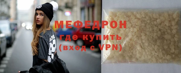 гидра Протвино