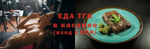 MESCALINE Пролетарск