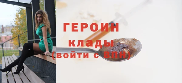 мефедрон VHQ Покачи