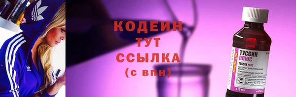 MESCALINE Пролетарск