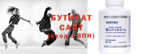 гашик Покров