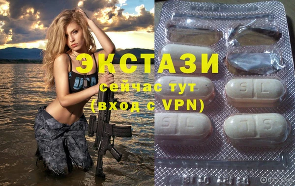 ешки Абинск