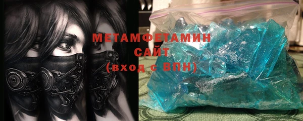 MESCALINE Пролетарск