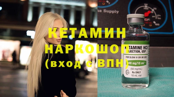 гидра Протвино