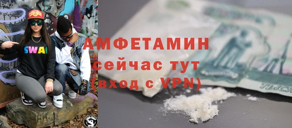 ешки Абинск