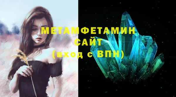 гидра Протвино