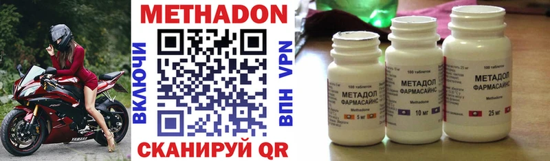 Метадон белоснежный  MEGA как зайти  Красновишерск  закладки 
