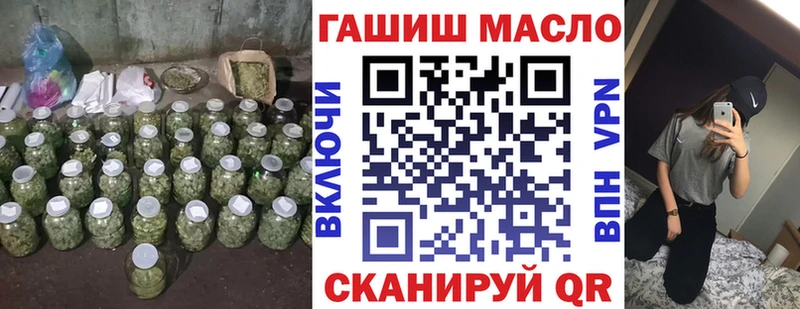 ТГК вейп с тгк  Красновишерск 