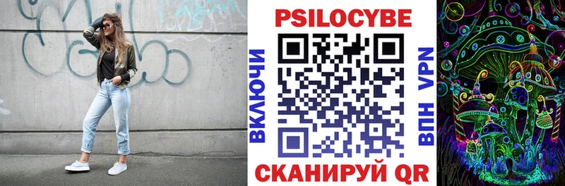 Псилоцибиновые грибы GOLDEN TEACHER мега ссылки Красновишерск